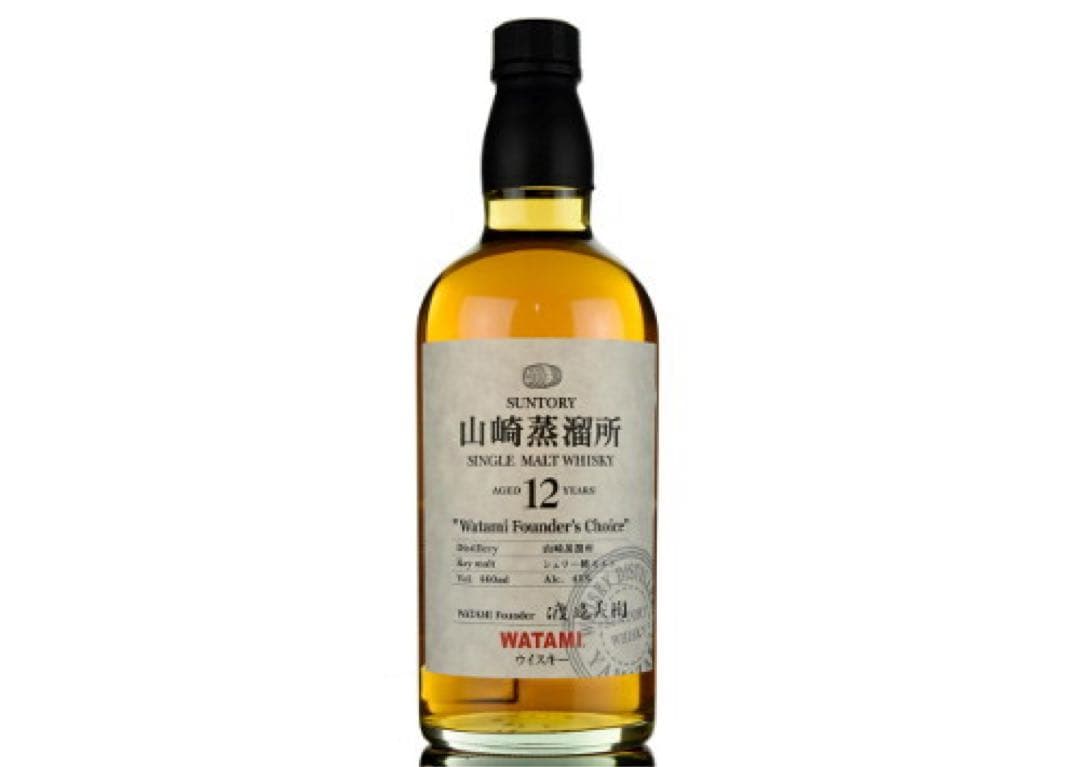 【年内最終値下げ】山崎 12年 シングルモルトウイスキー